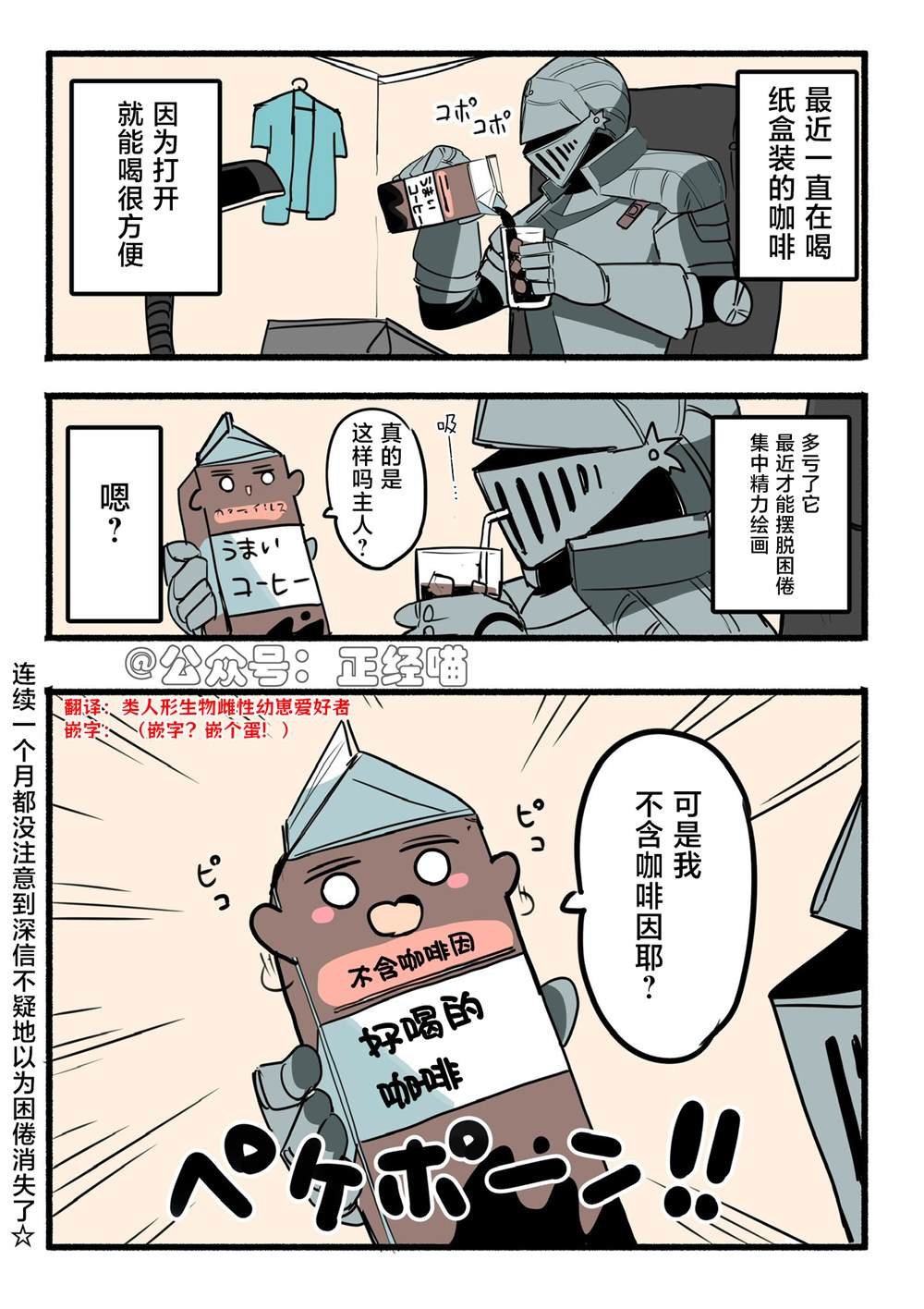 胡言乱语1