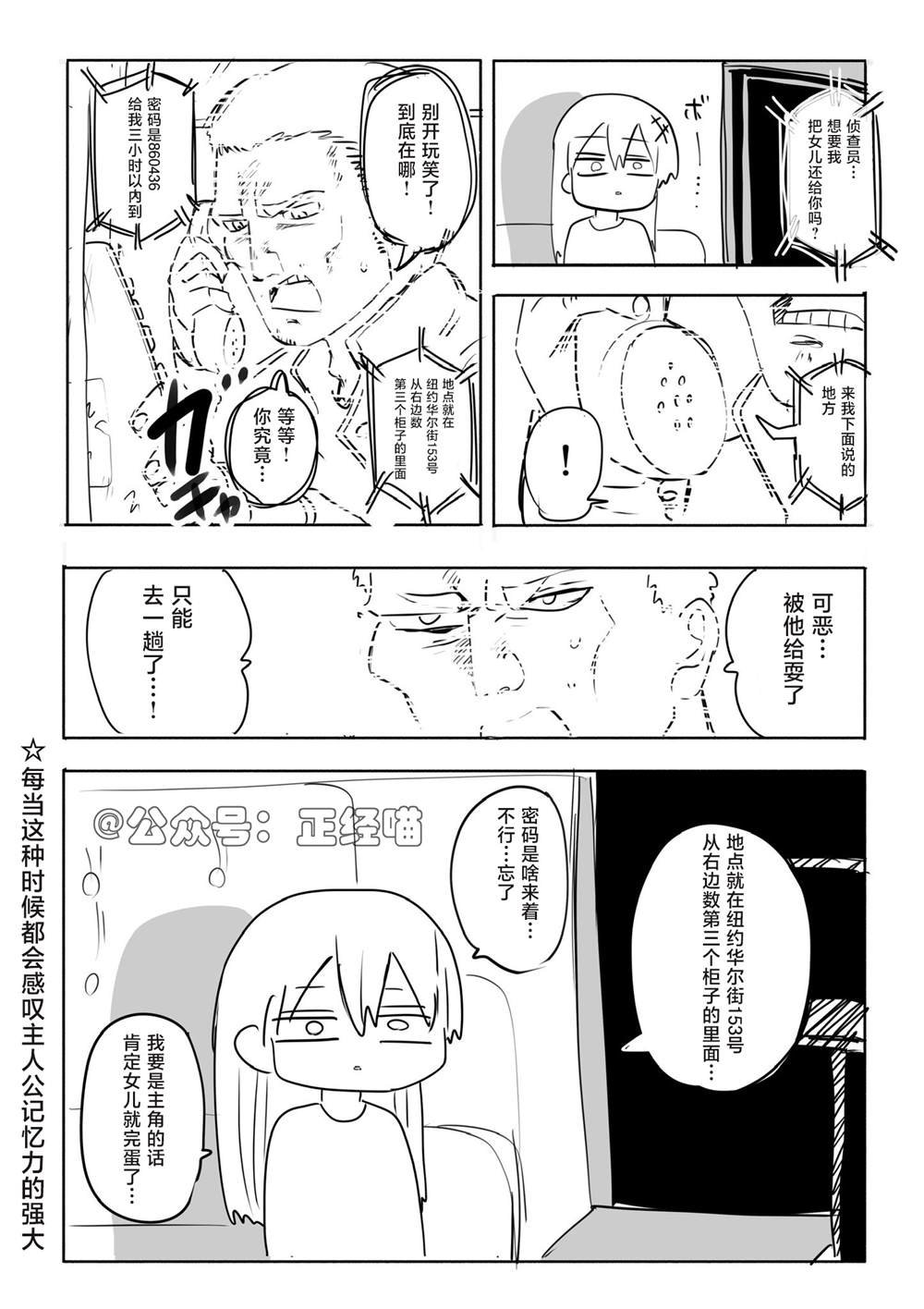 胡言乱语2