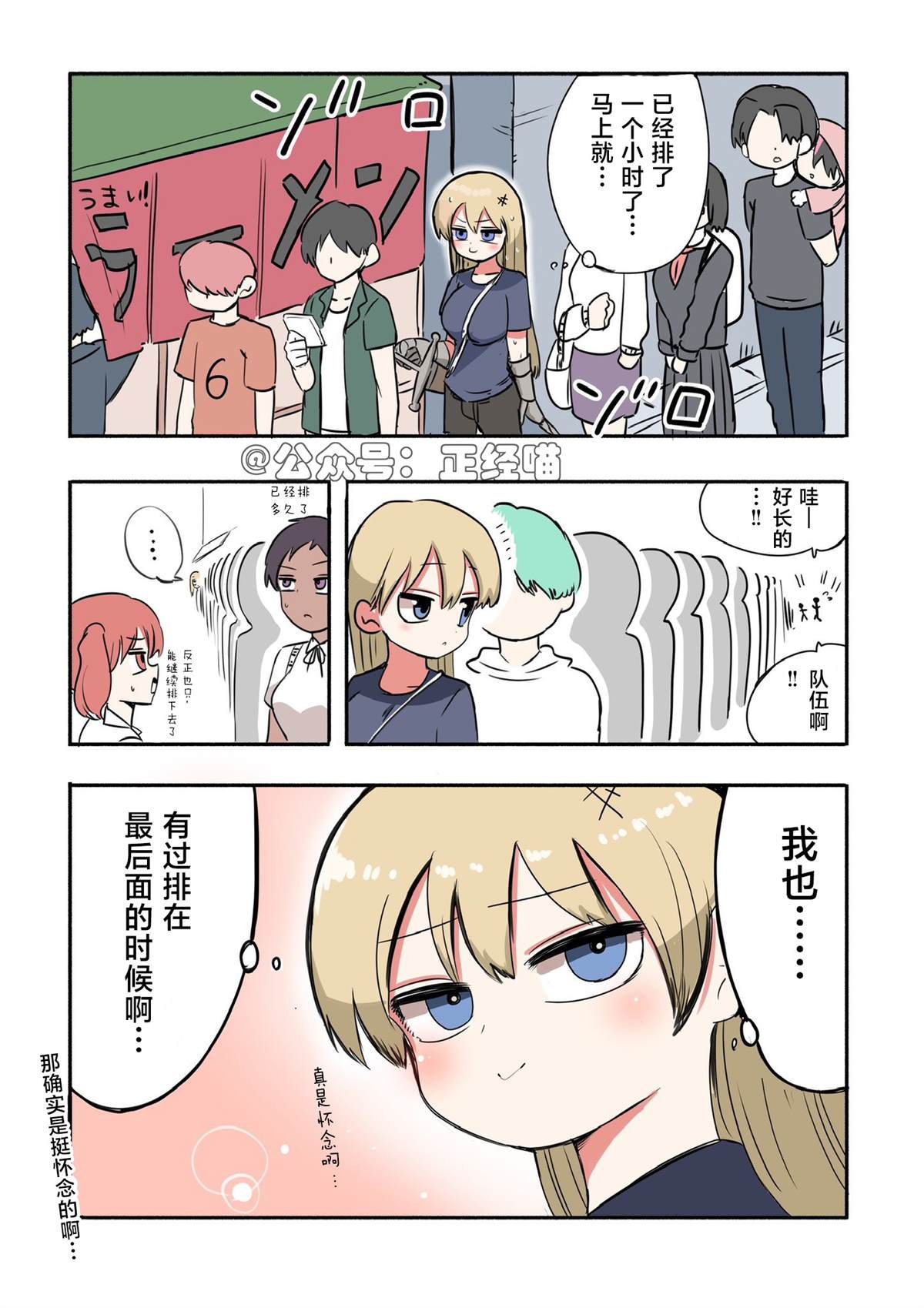 胡言乱语3