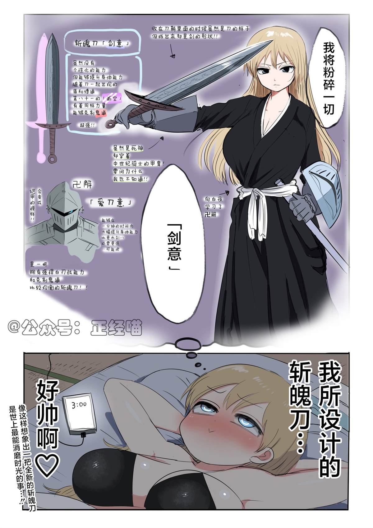 胡言乱语3