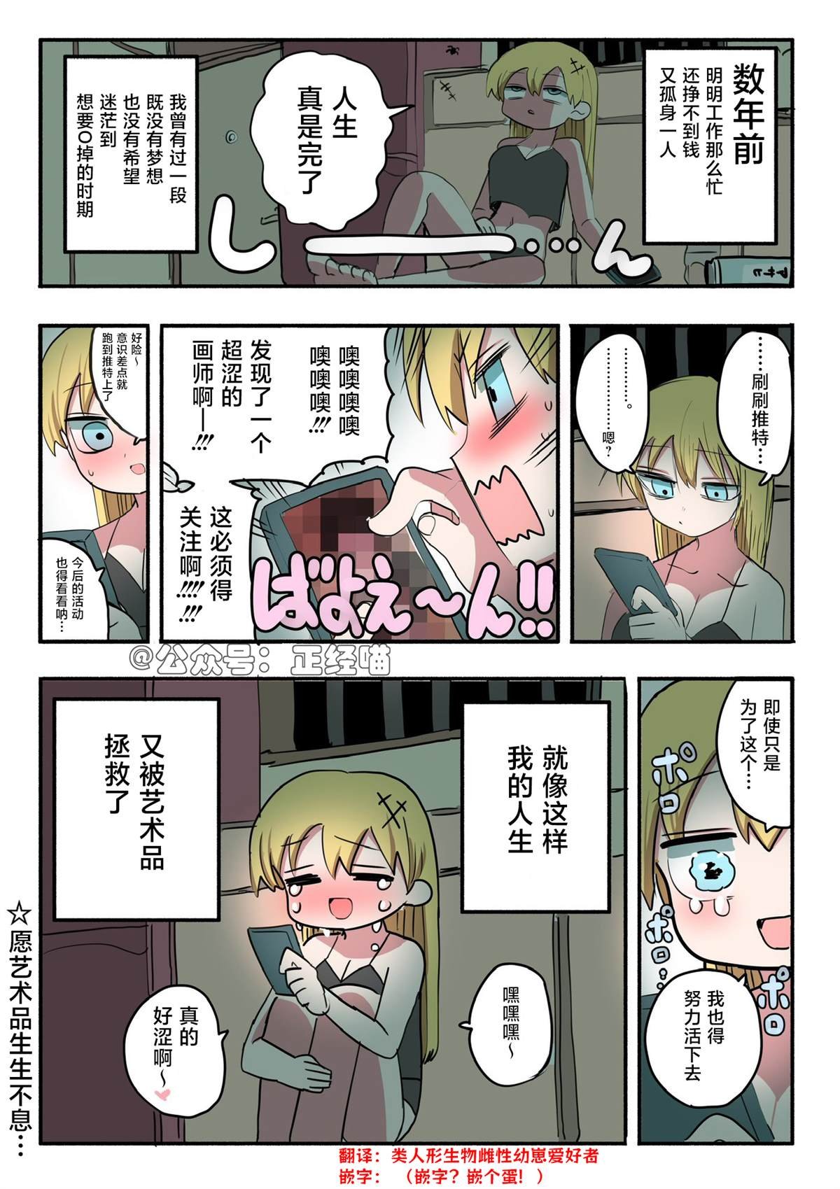 胡言乱语3