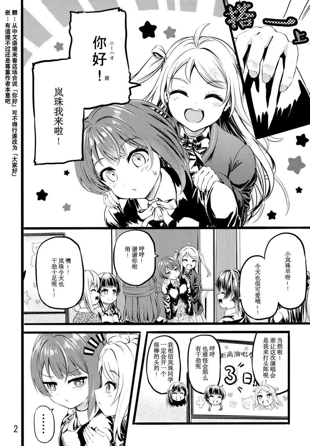 短篇