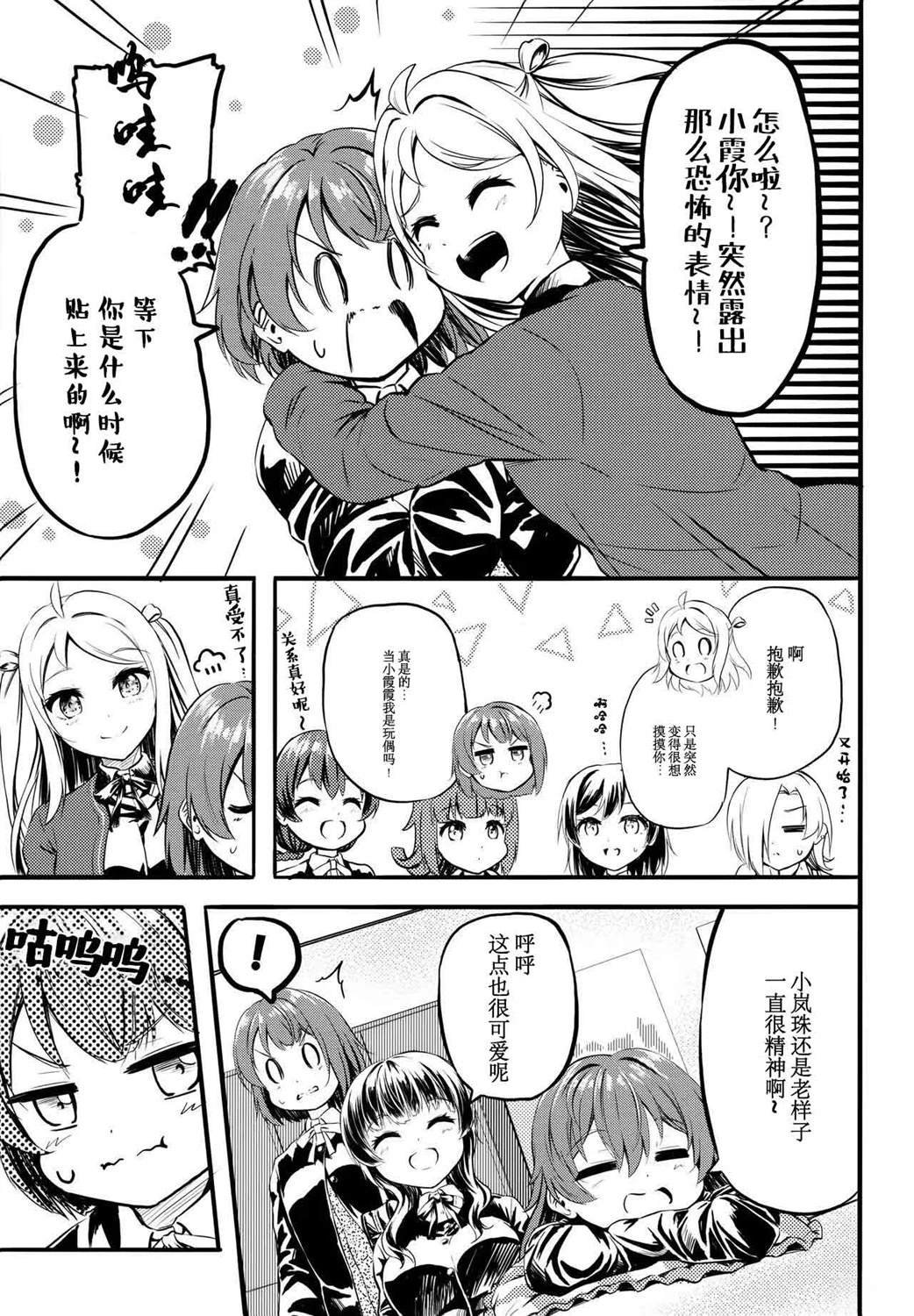 短篇