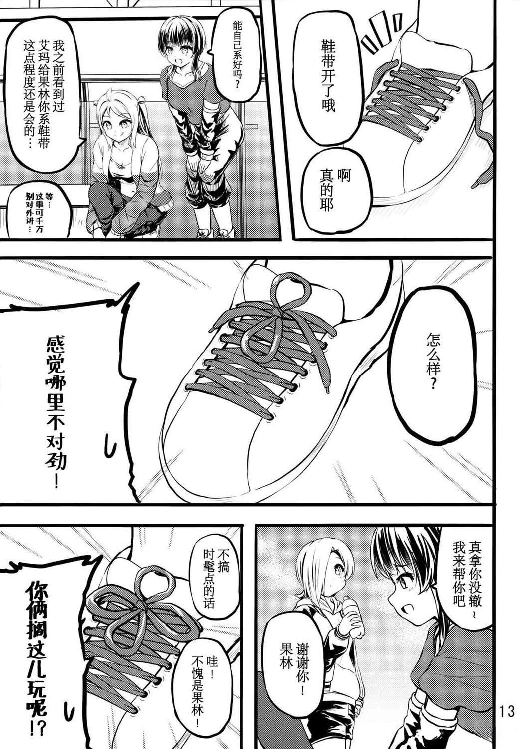 短篇