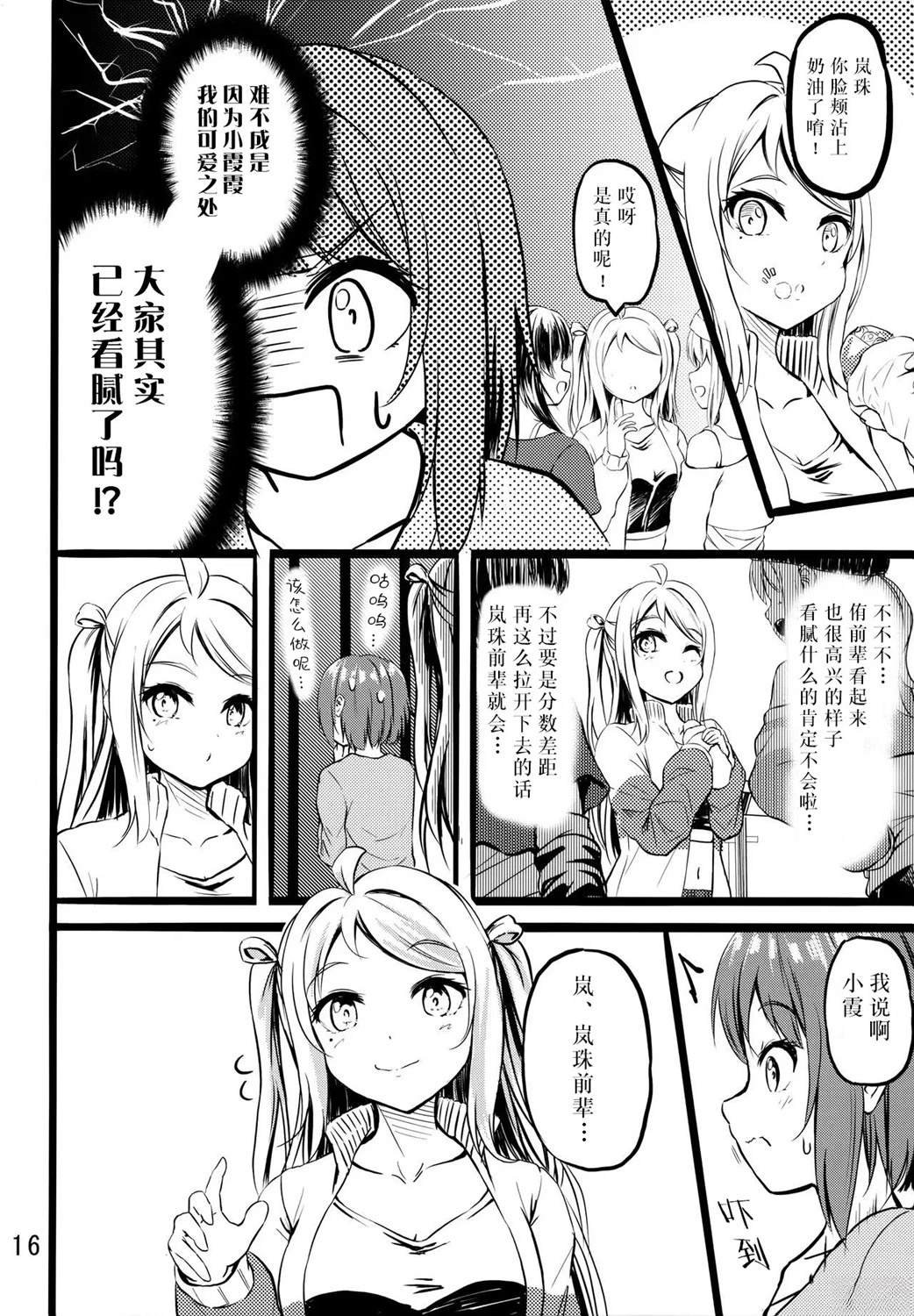 短篇