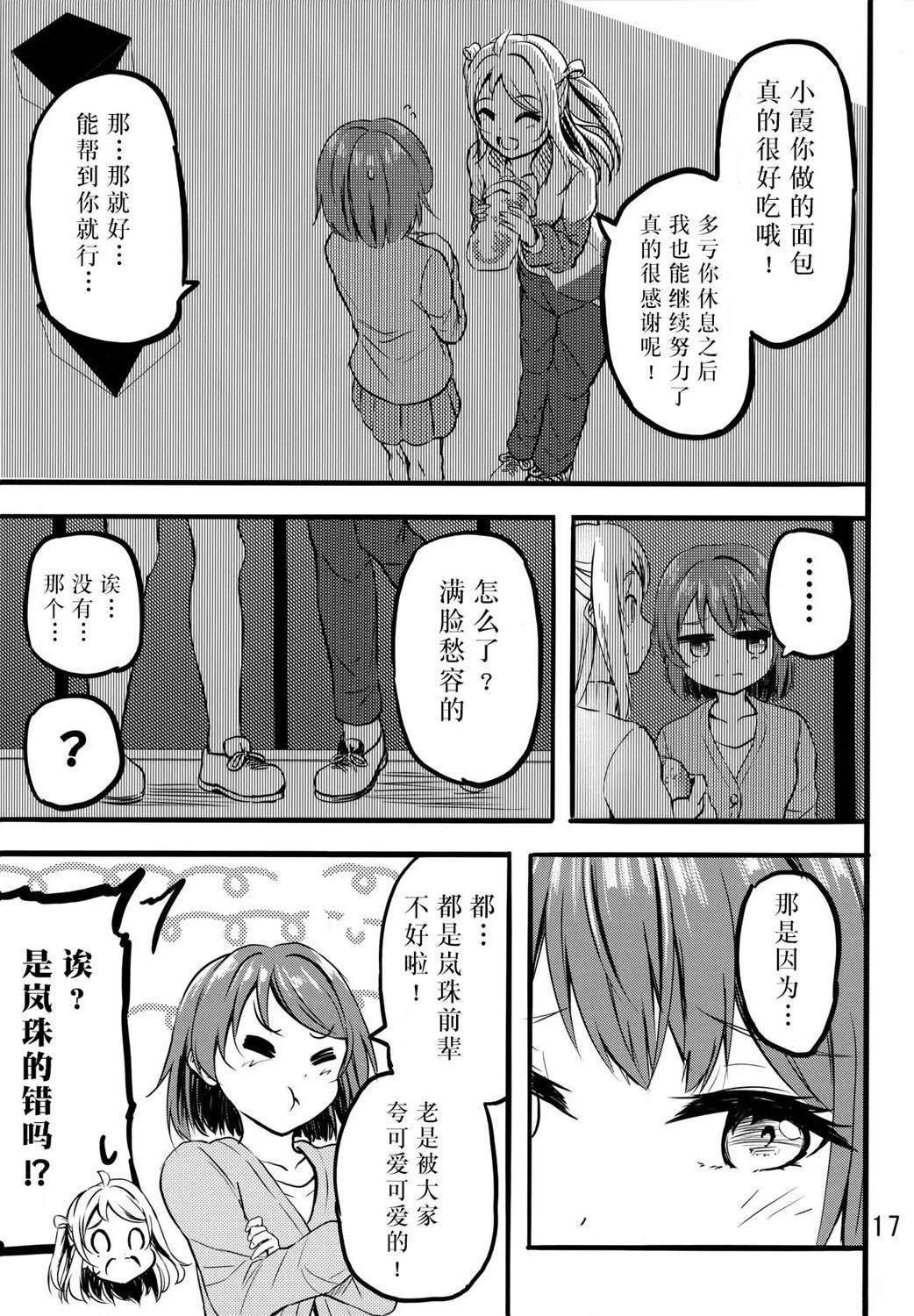 短篇