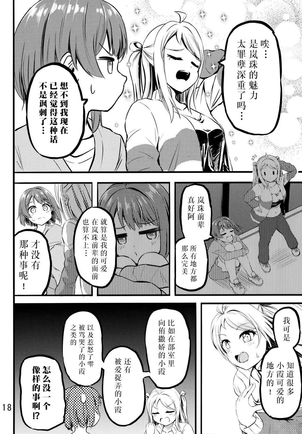 短篇