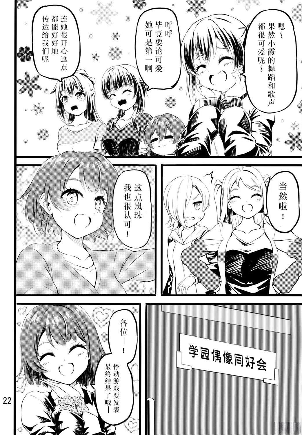 短篇