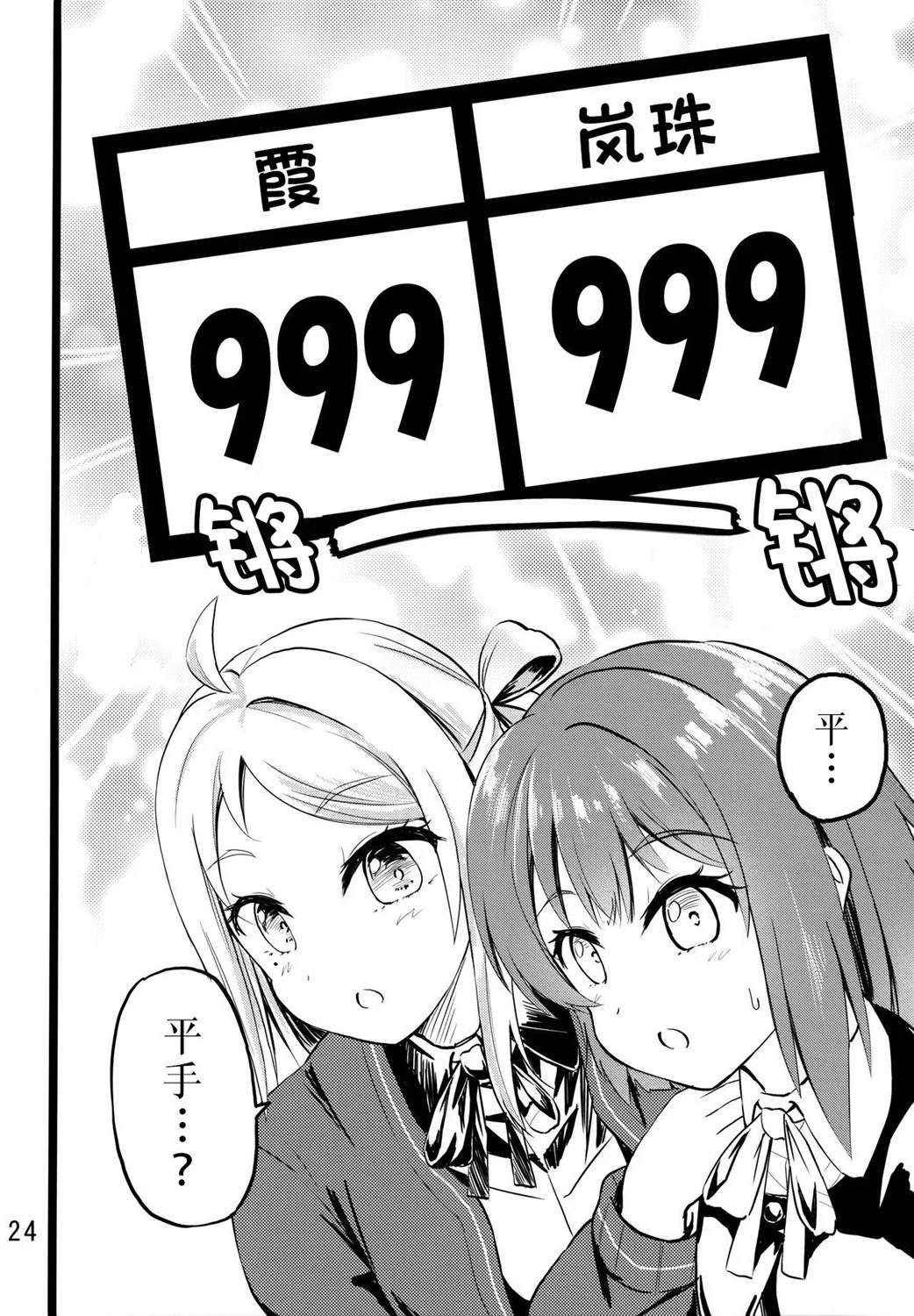 短篇