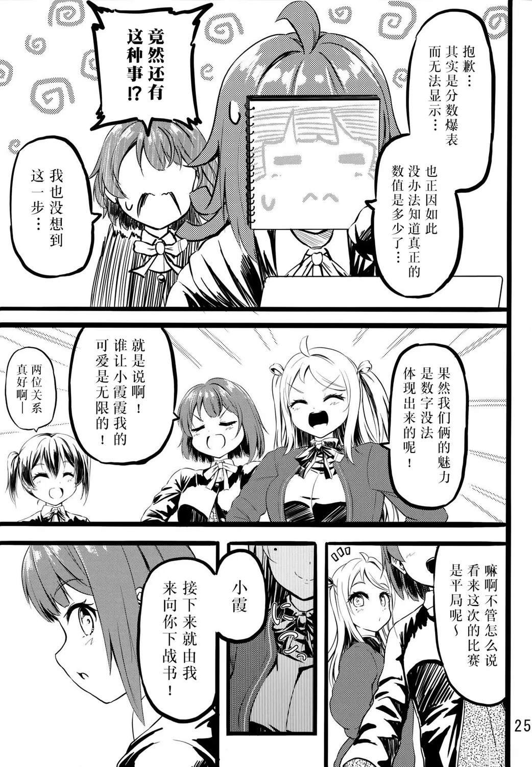 短篇