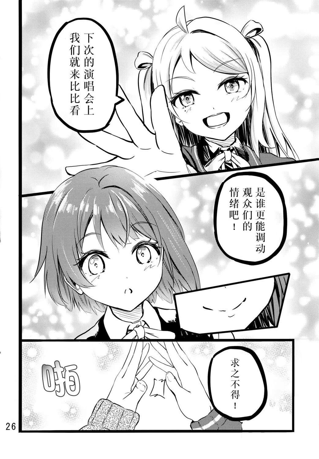 短篇