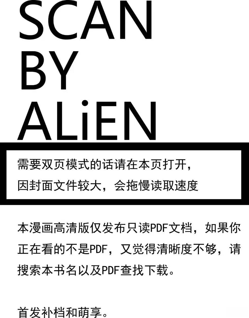 全一卷