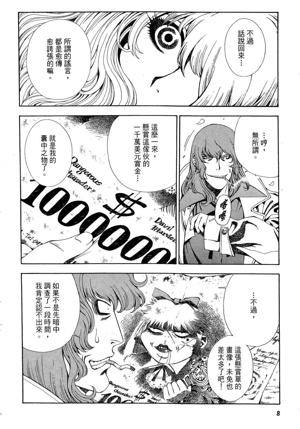 全一卷