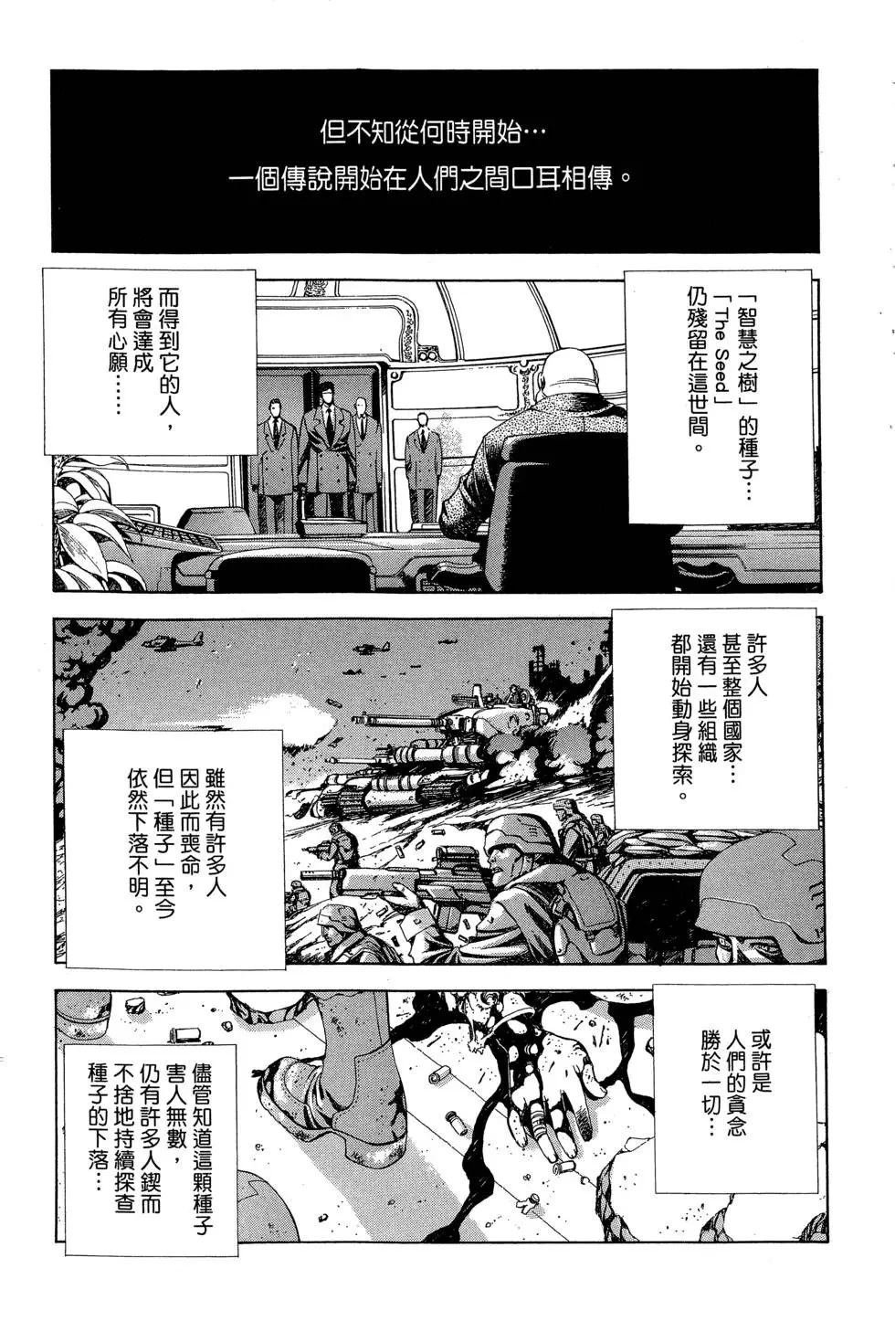 全一卷