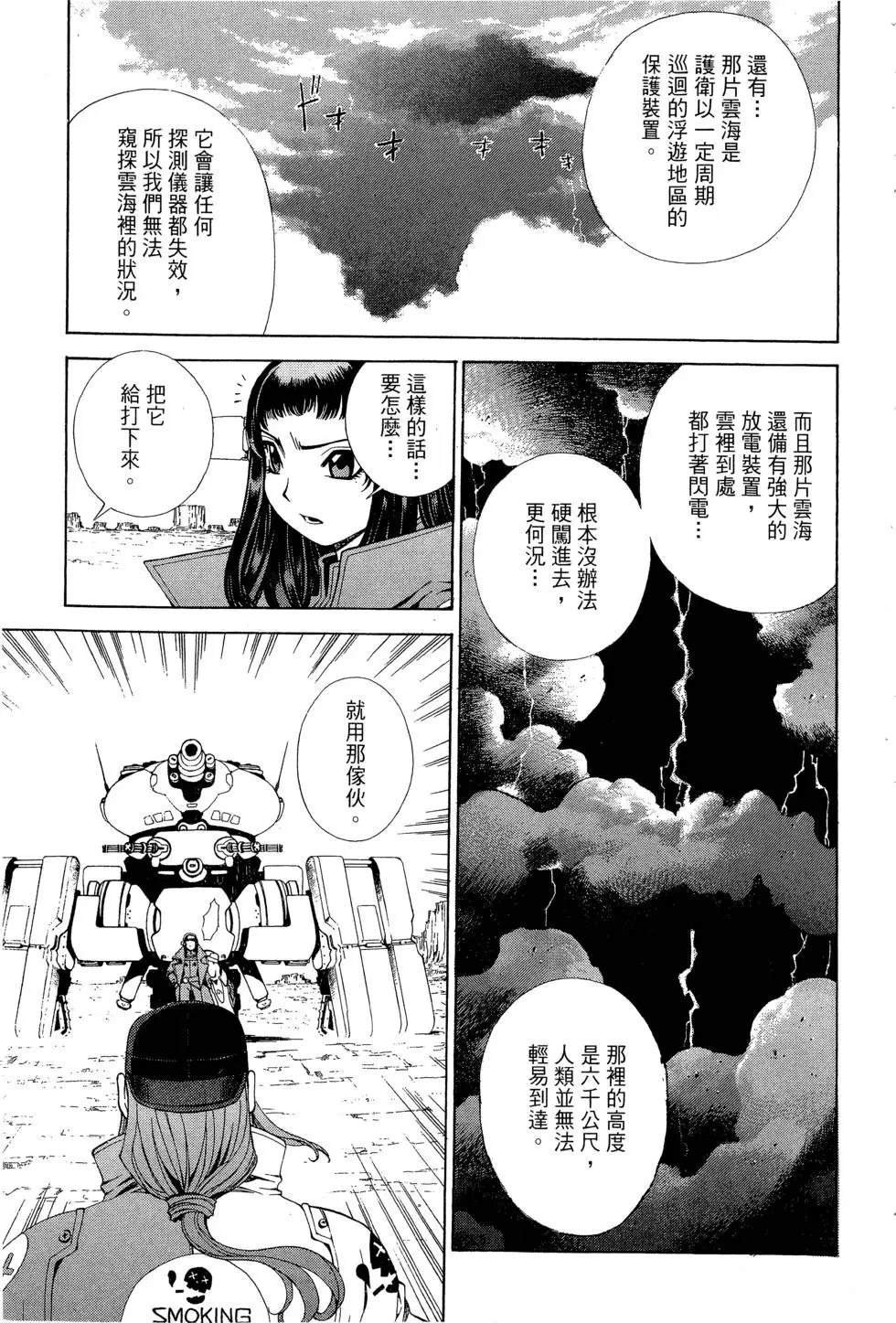 全一卷