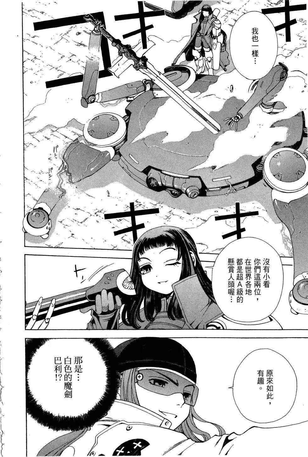 全一卷