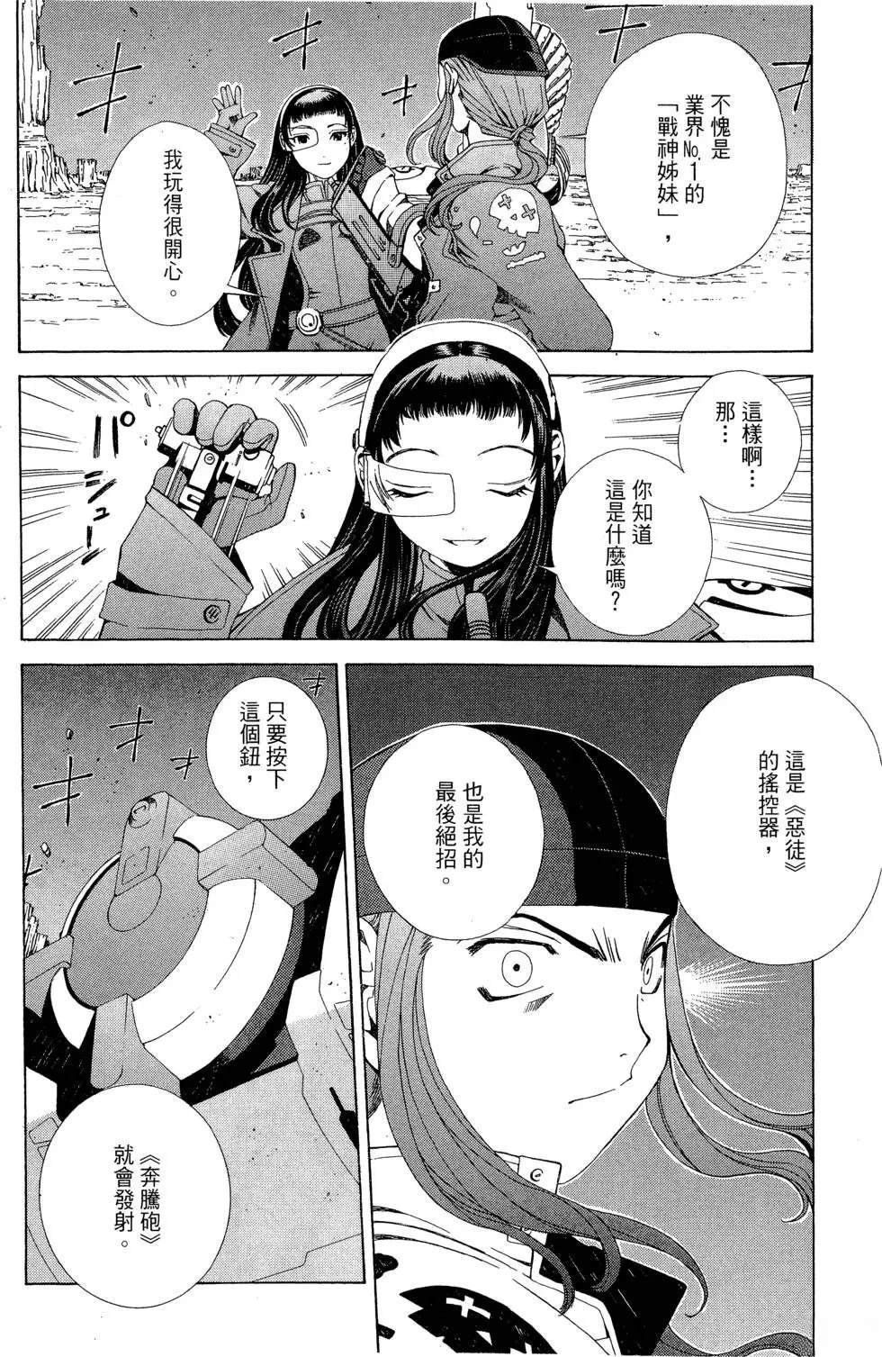 全一卷