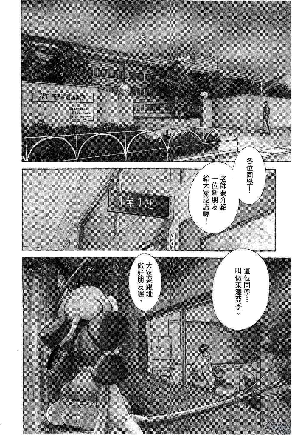 全一卷