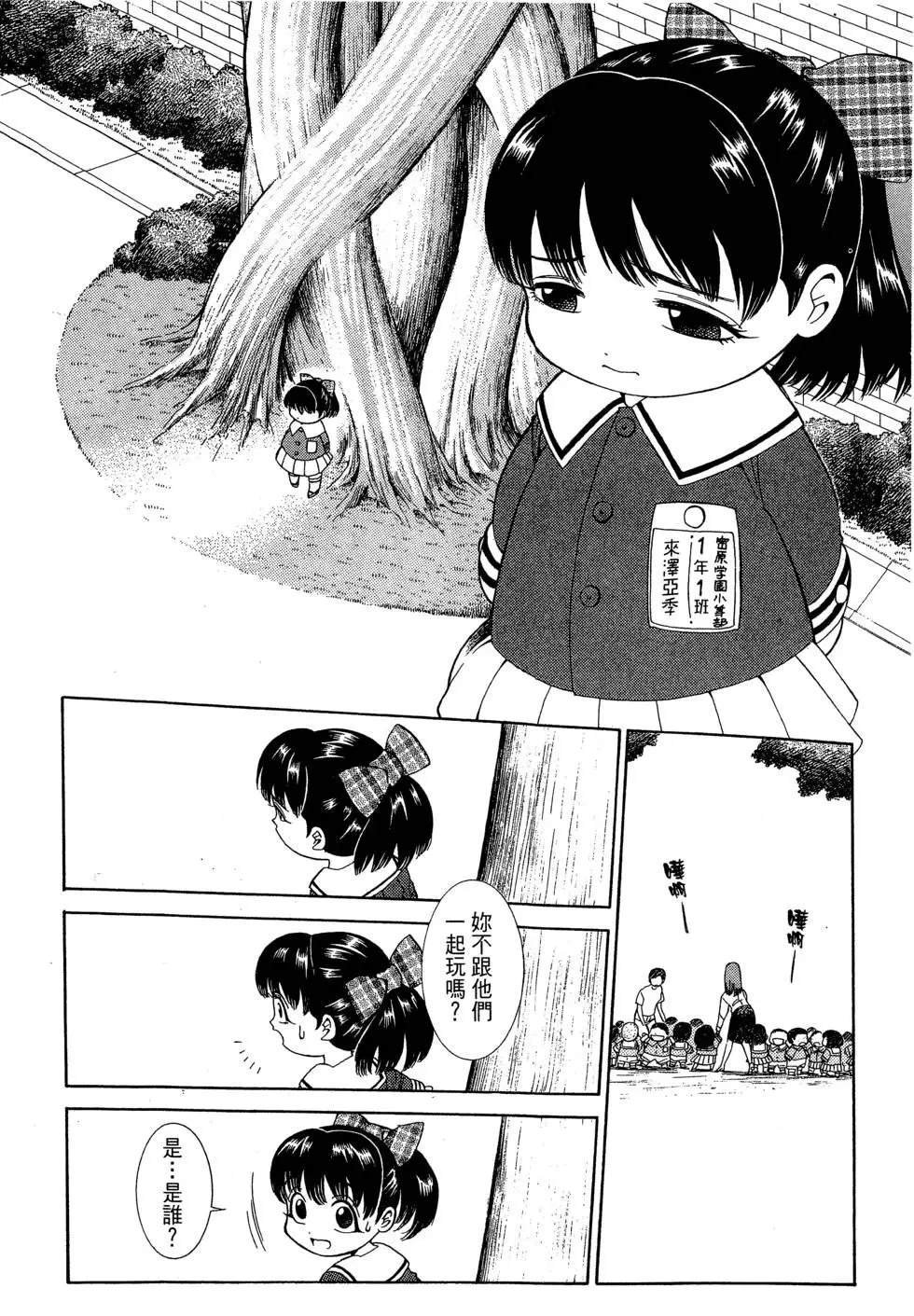 全一卷