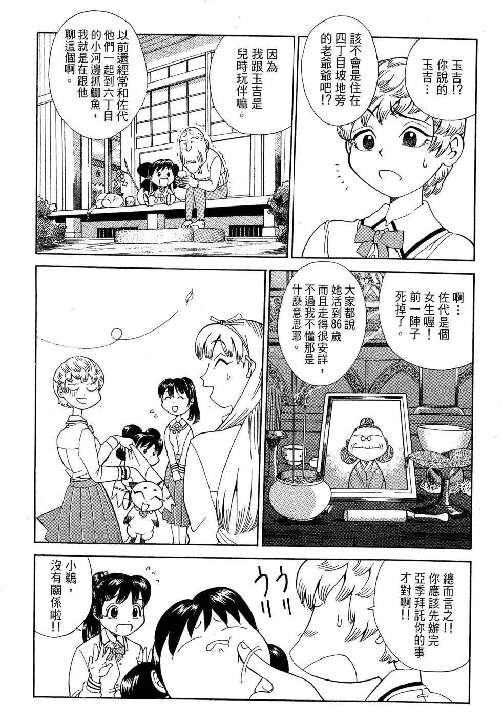 全一卷