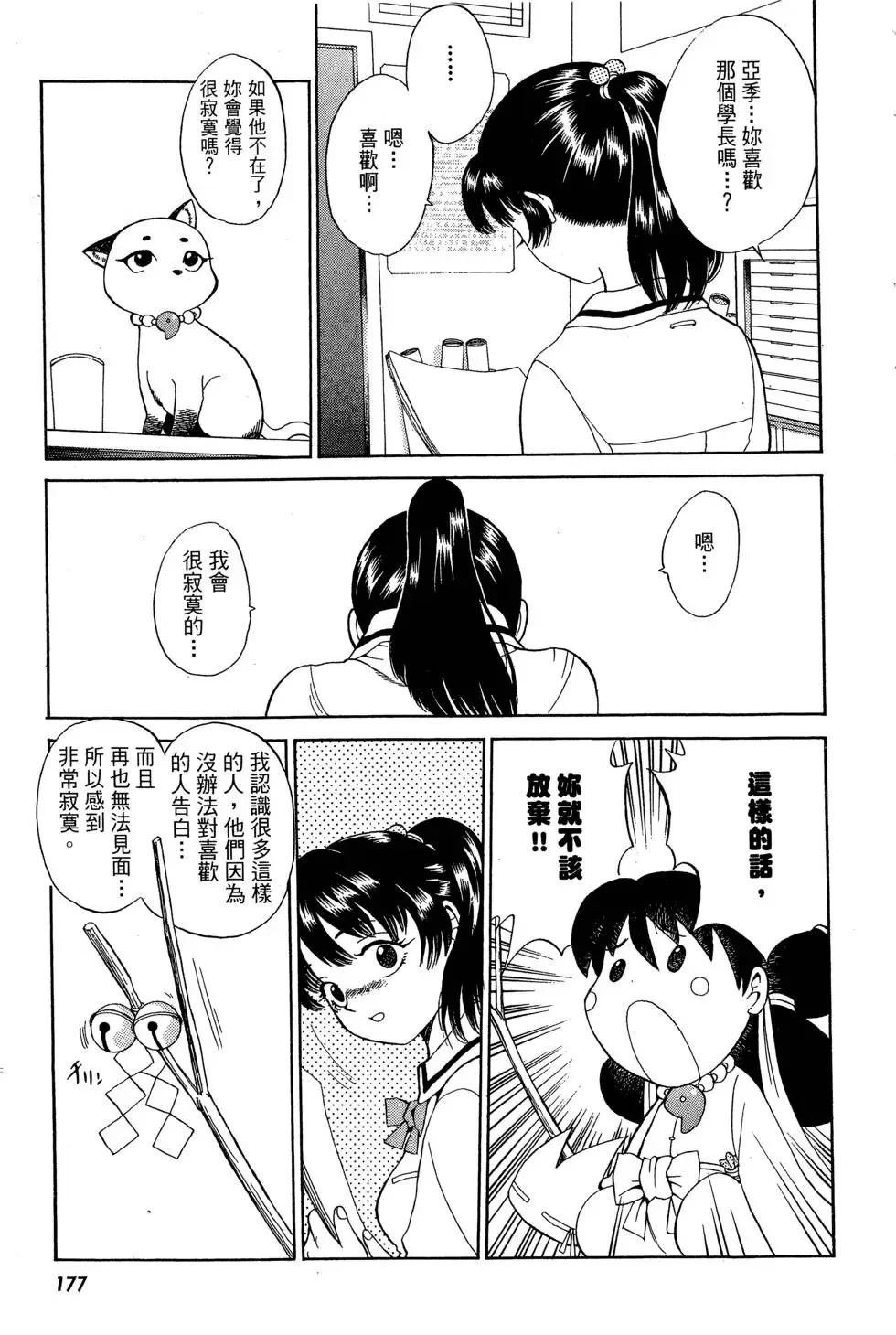 全一卷