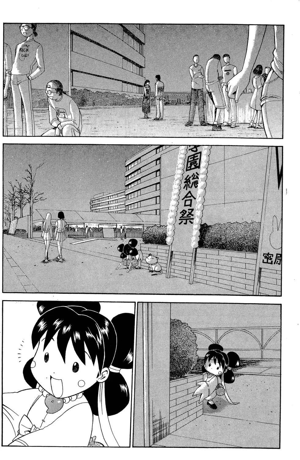 全一卷