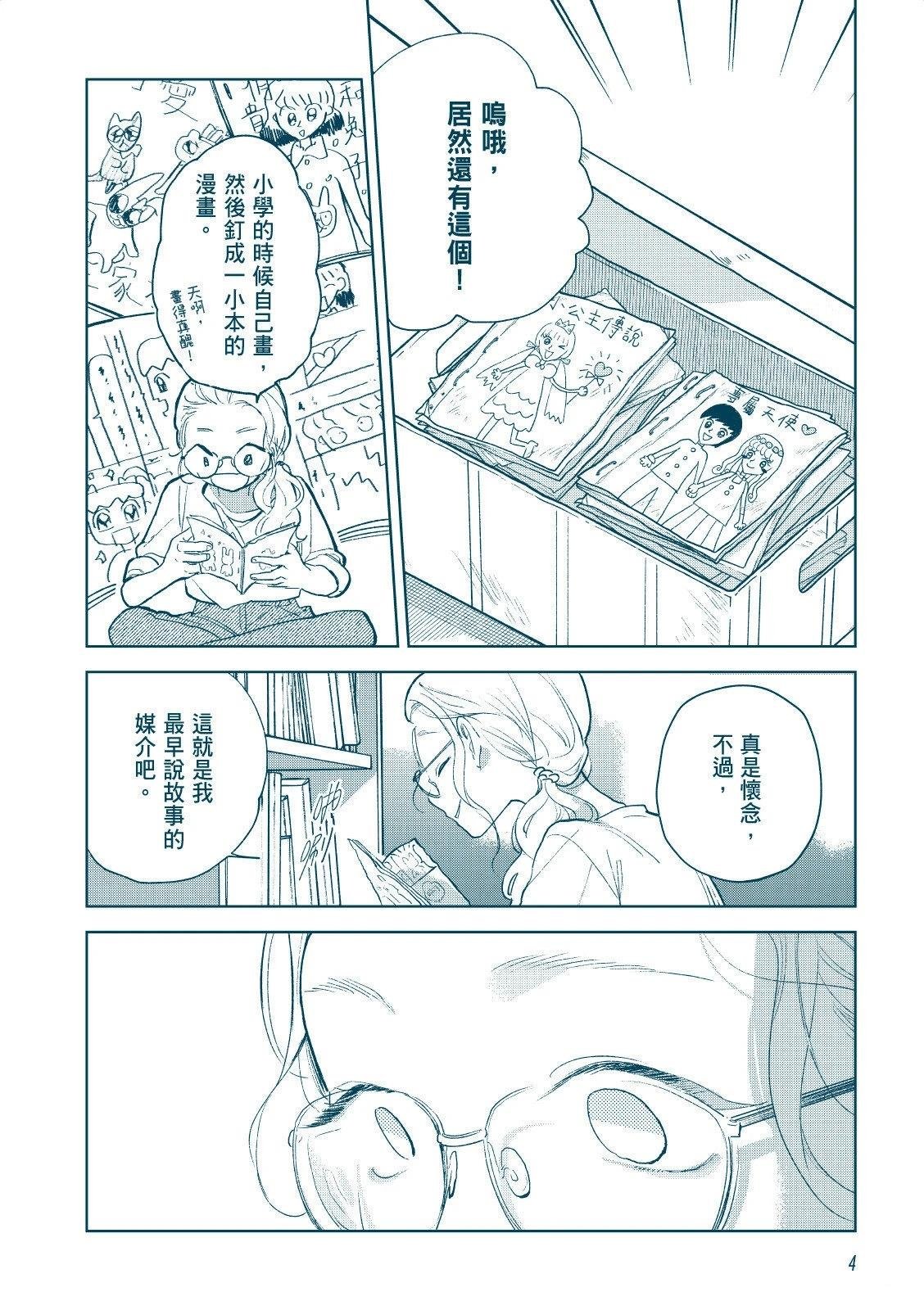 全一卷