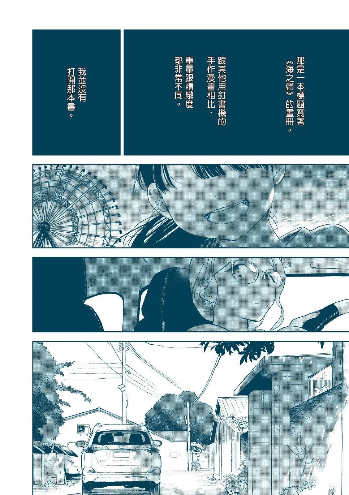 全一卷