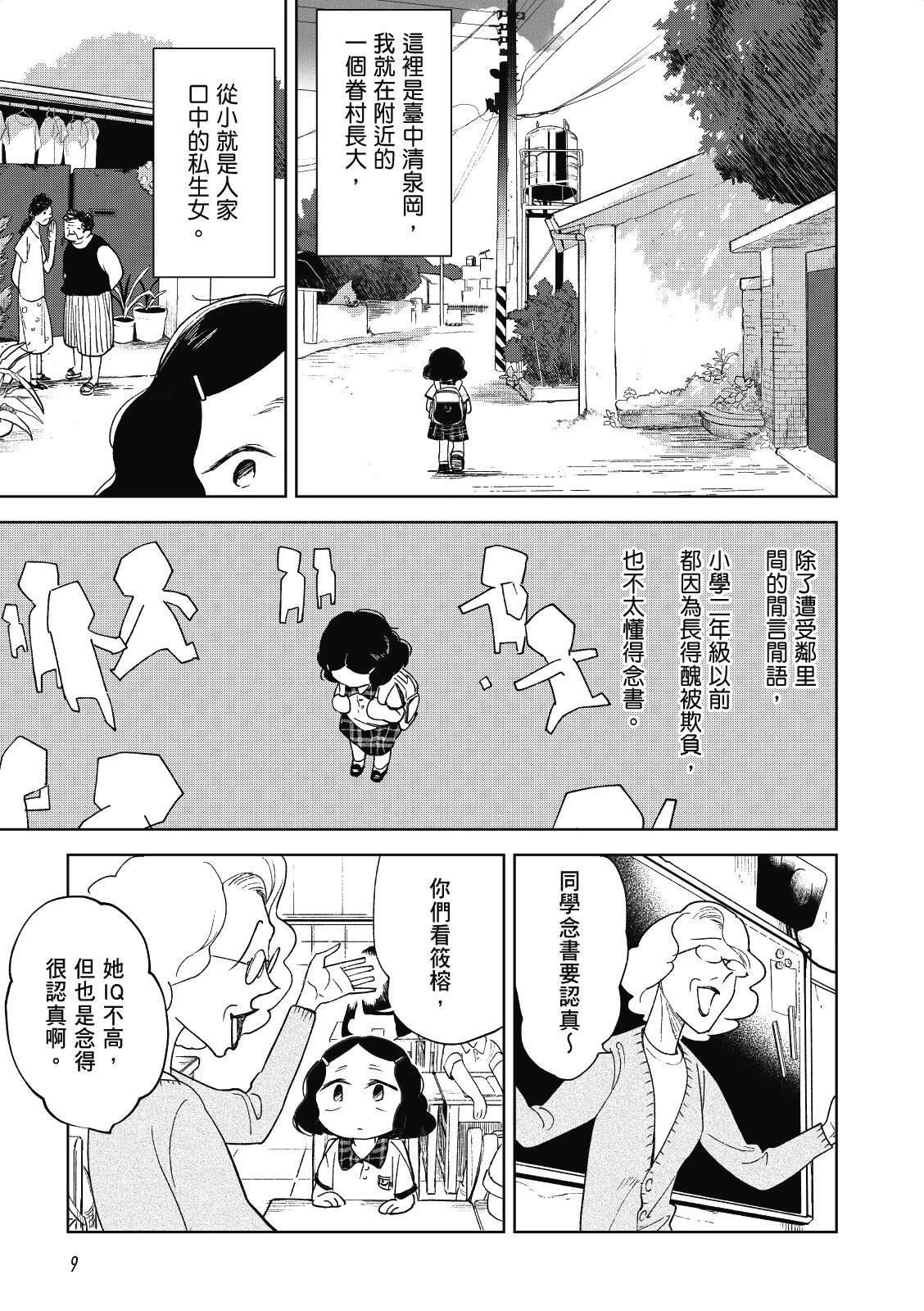 全一卷