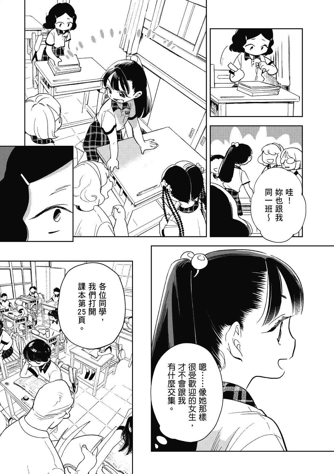 全一卷