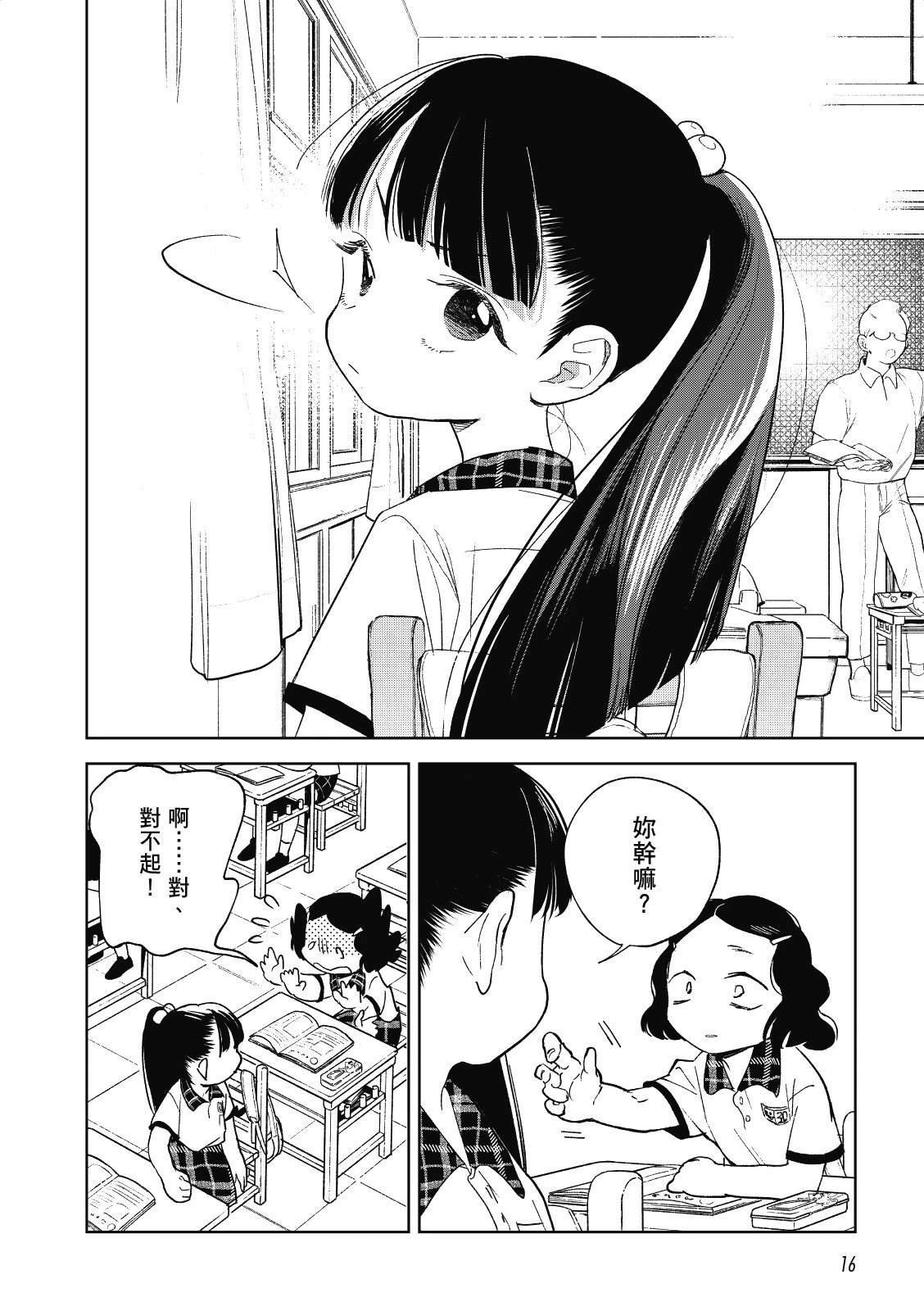 全一卷