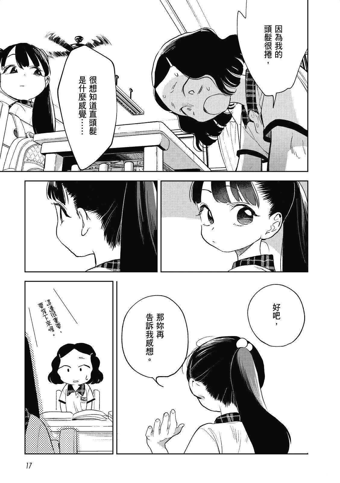 全一卷