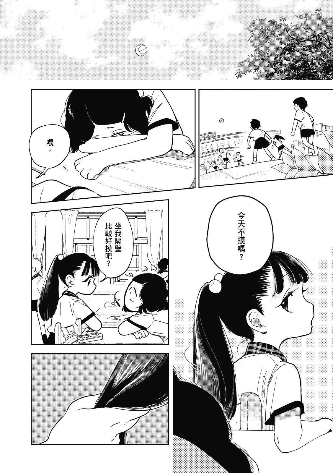 全一卷