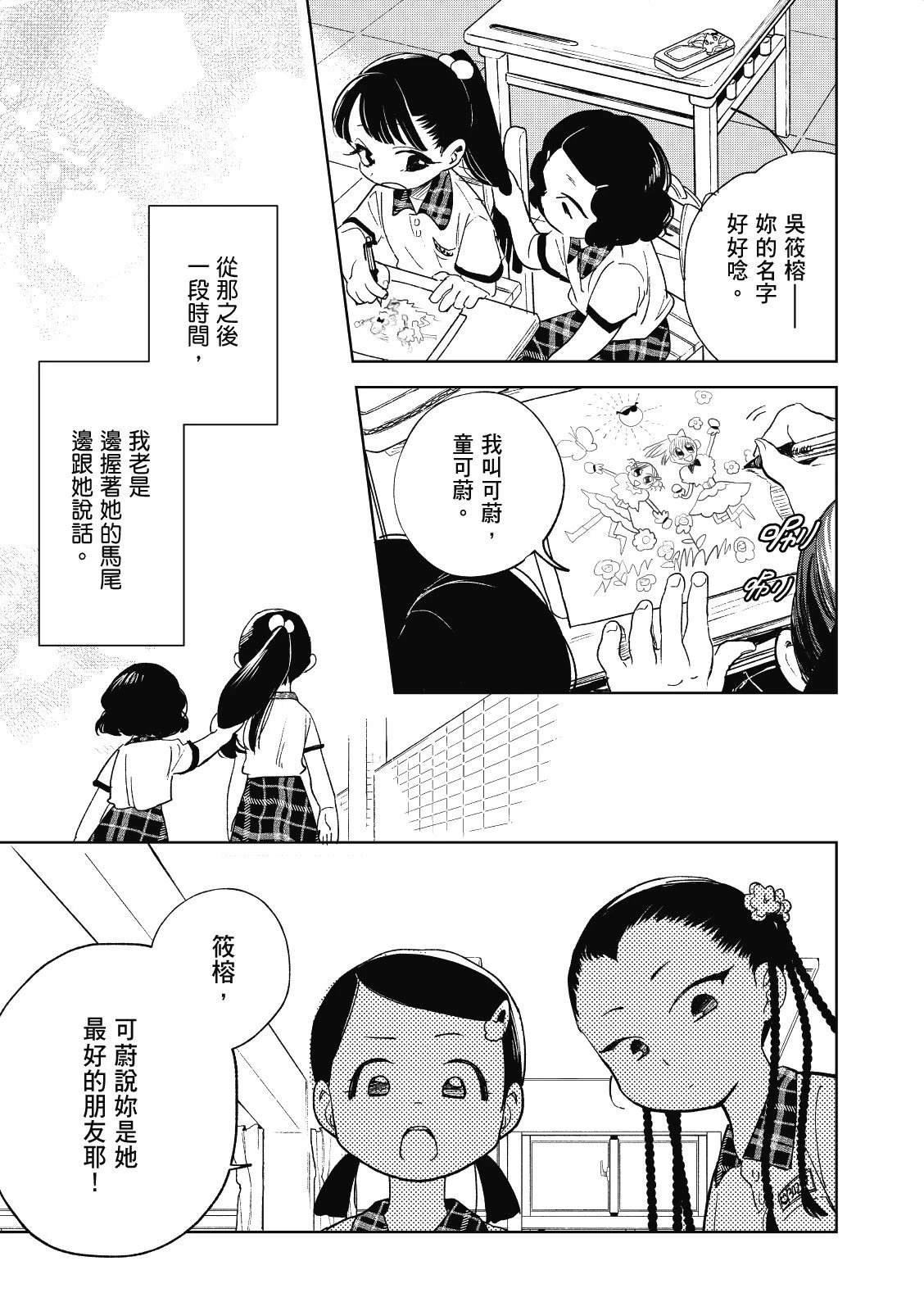 全一卷