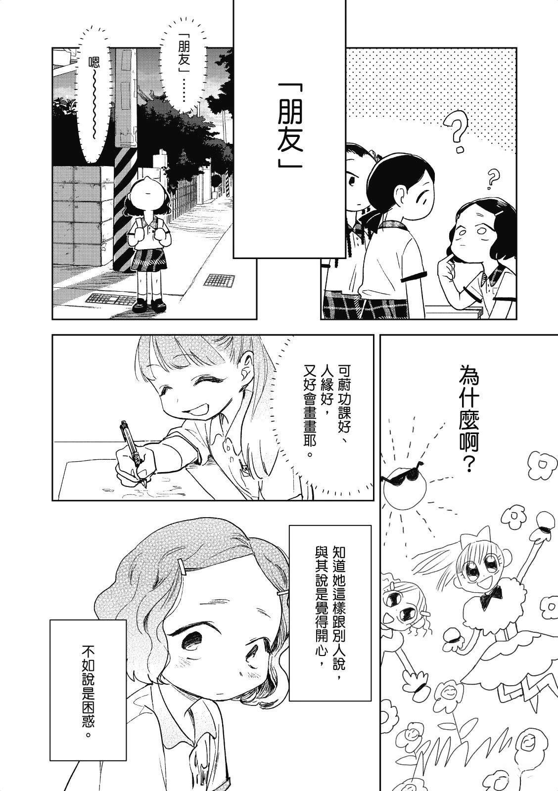 全一卷