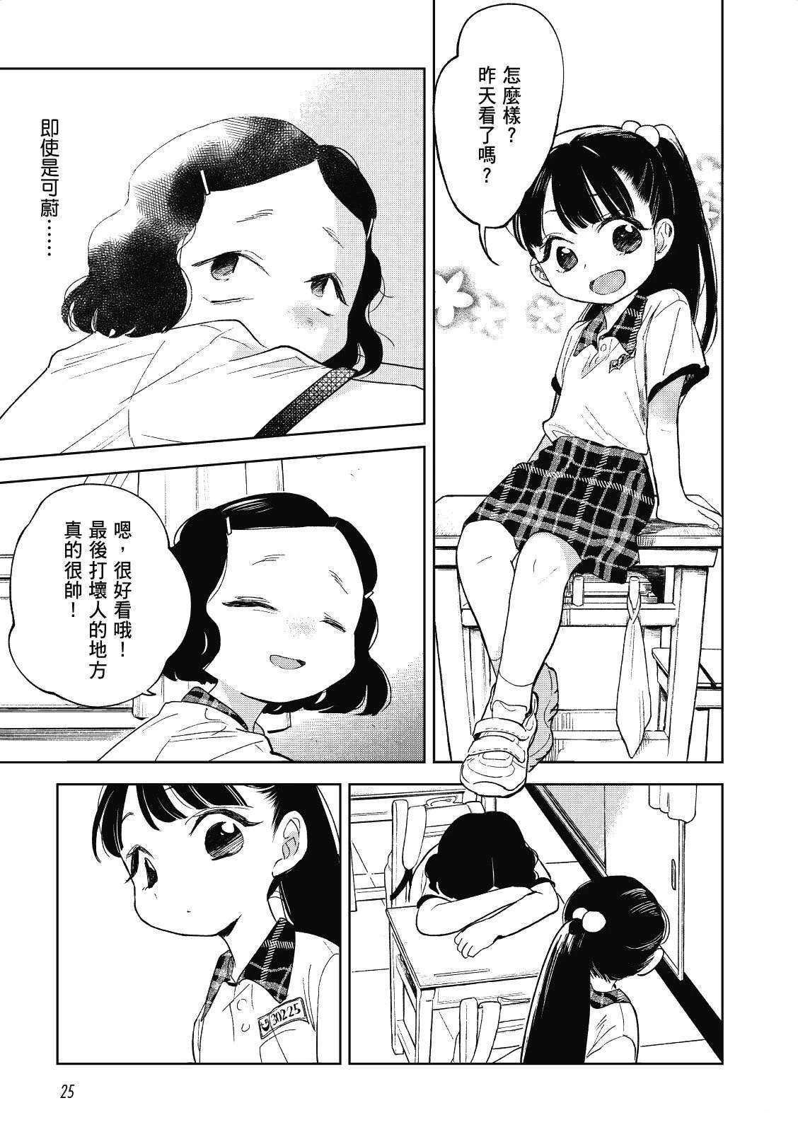 全一卷