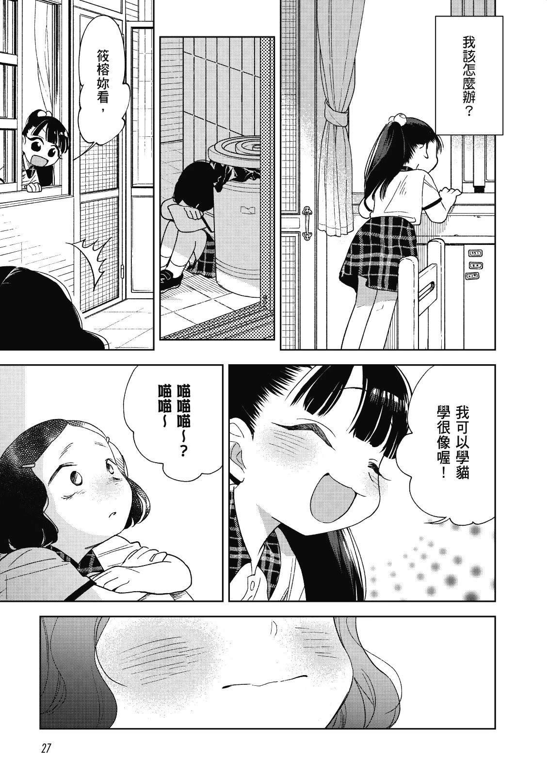 全一卷