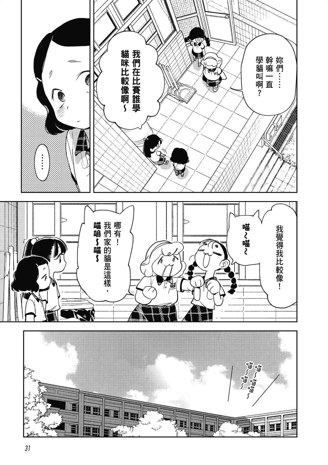 全一卷
