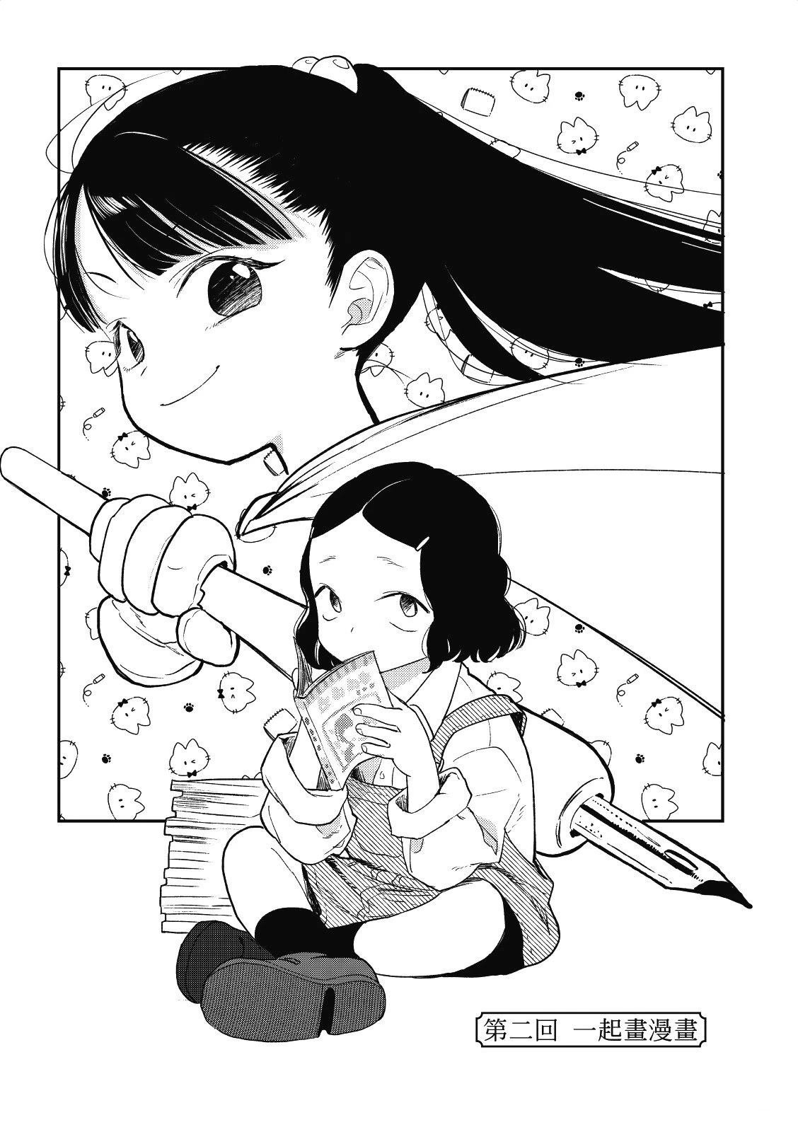 全一卷