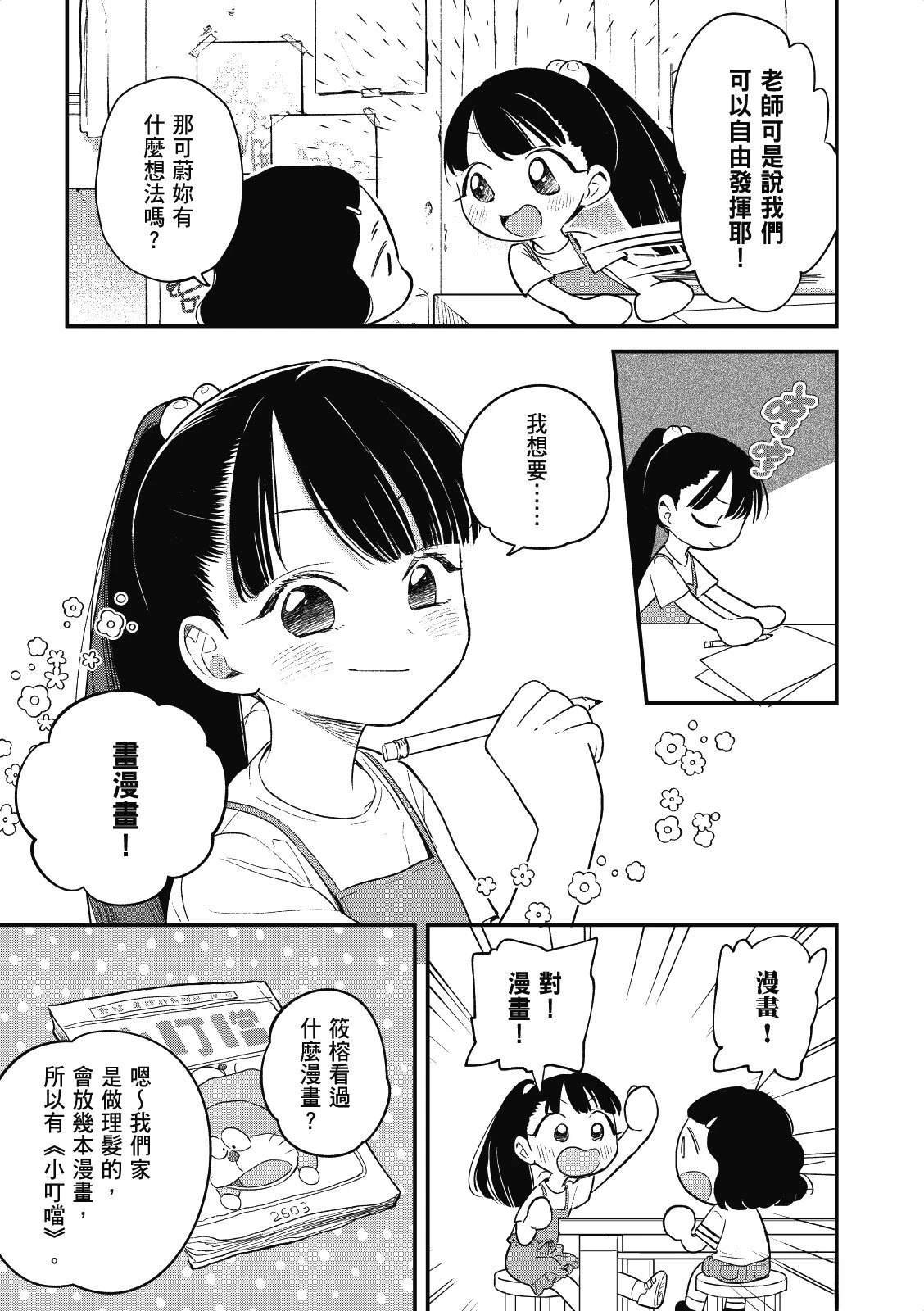 全一卷