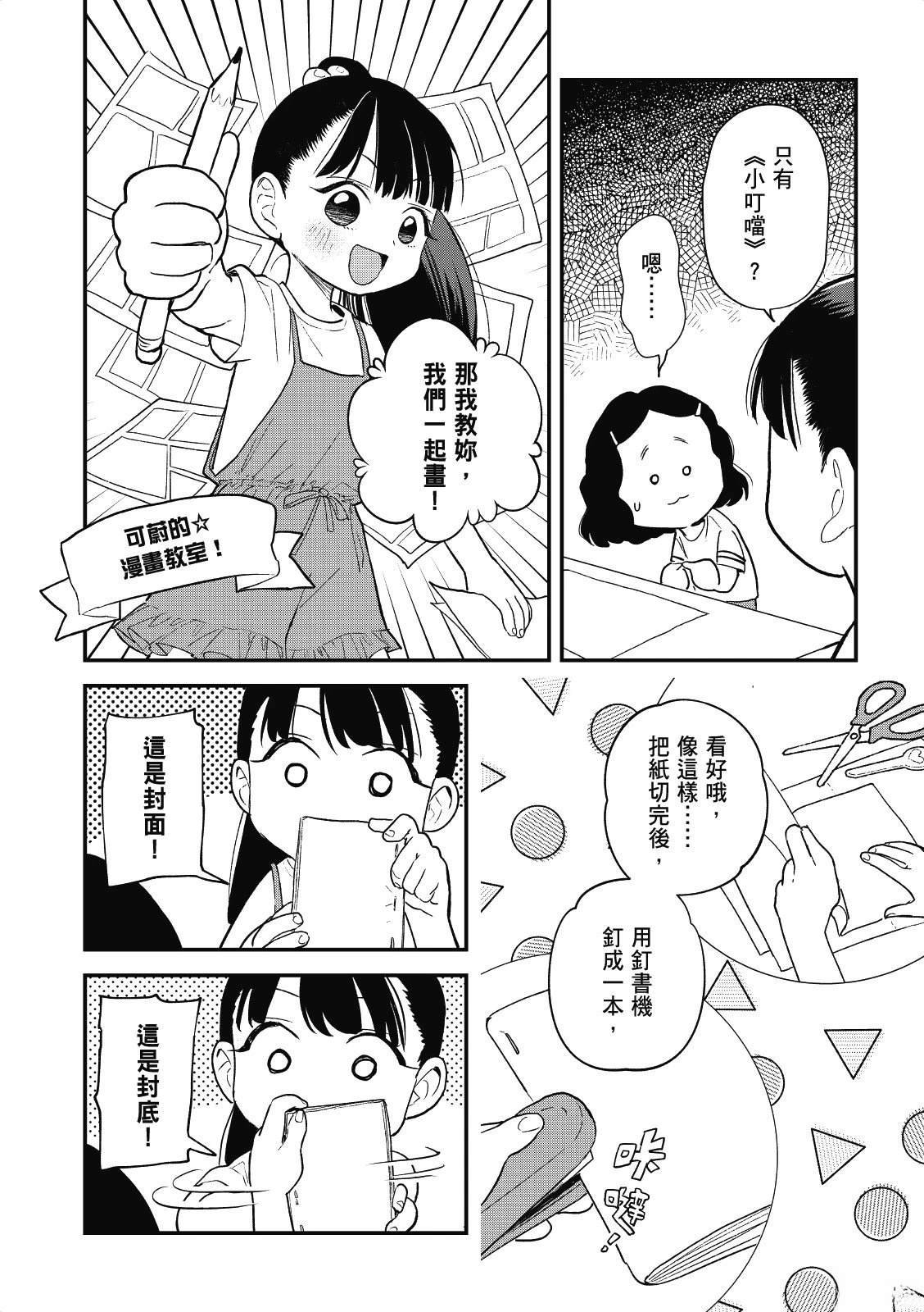 全一卷