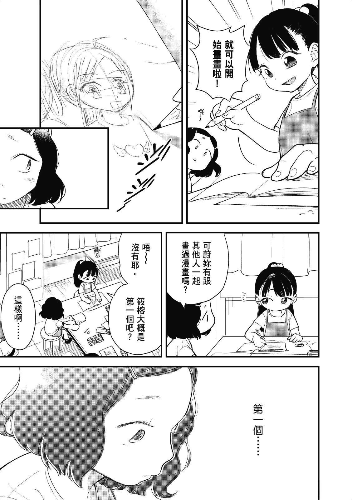 全一卷