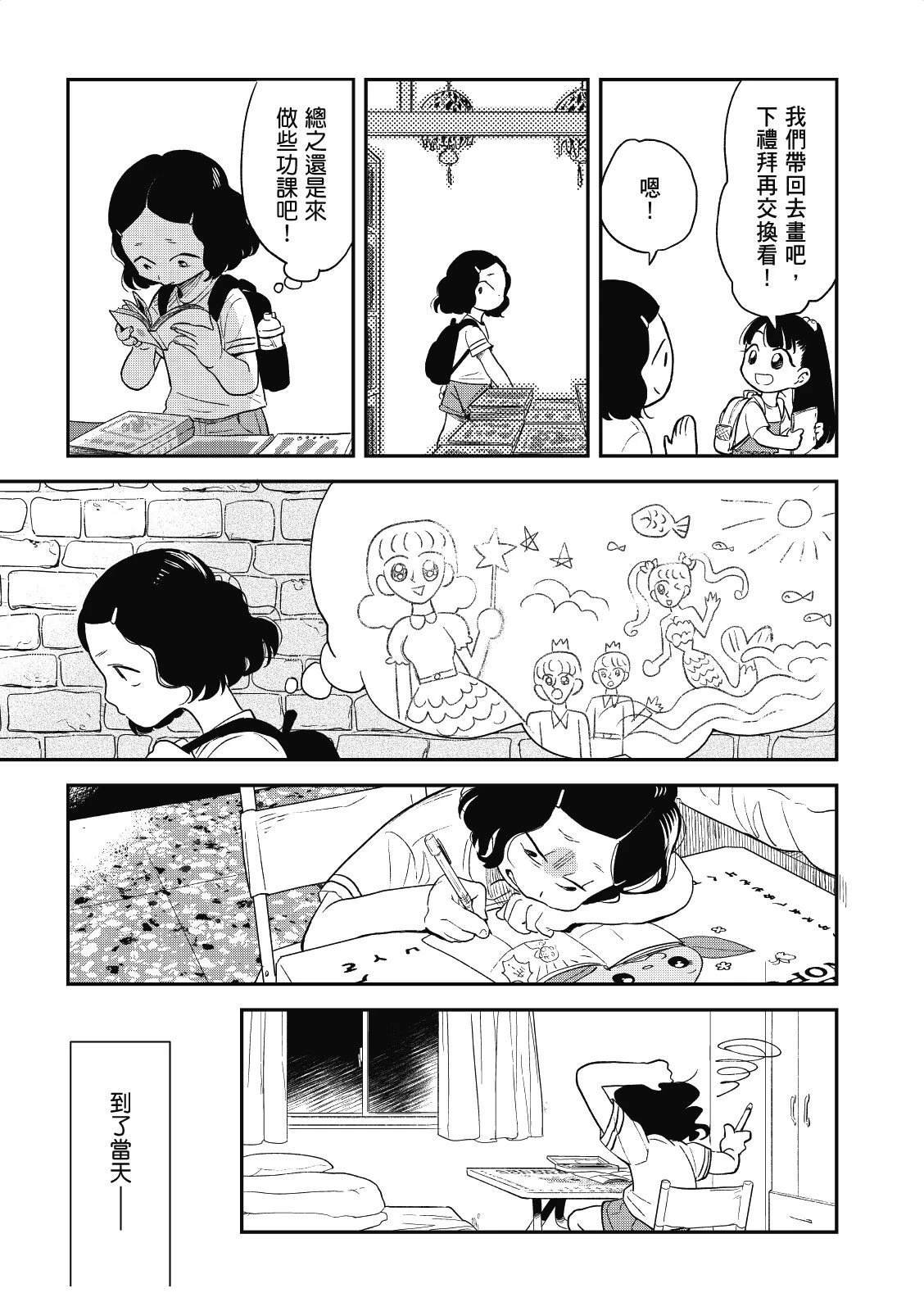 全一卷