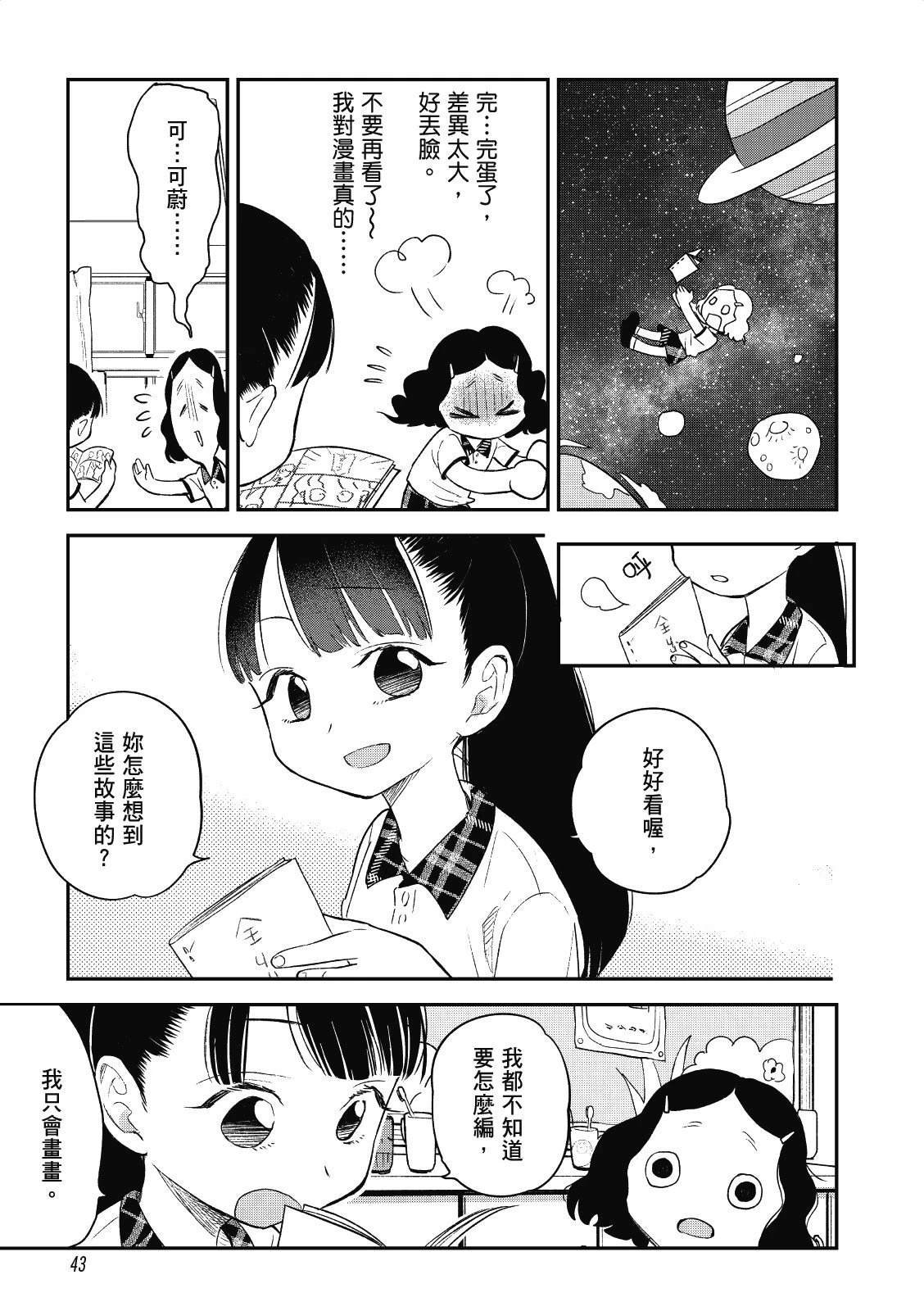 全一卷