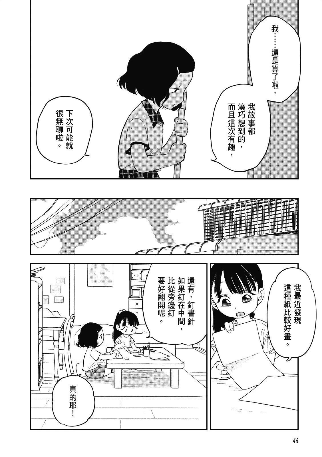 全一卷