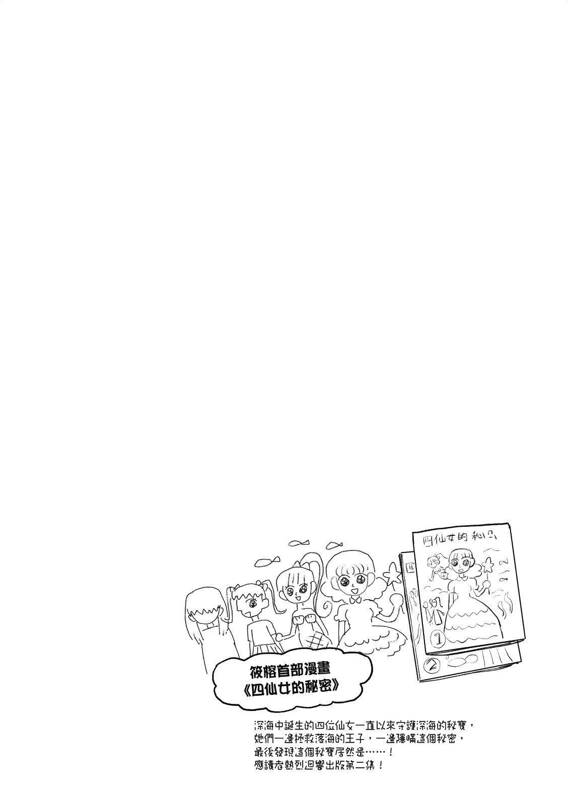 全一卷