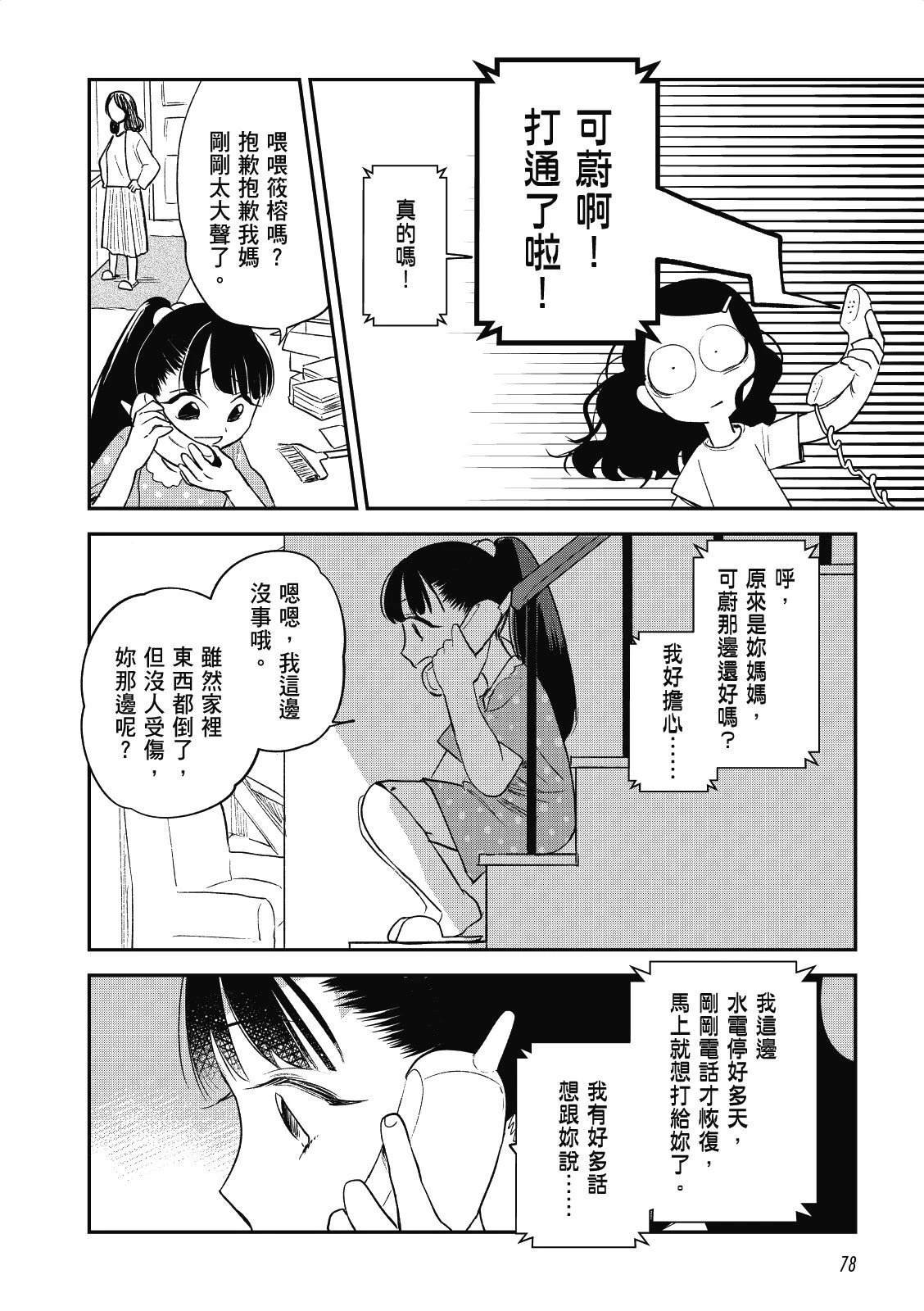 全一卷