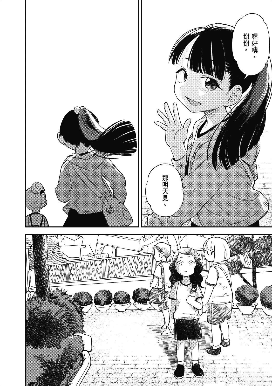 全一卷