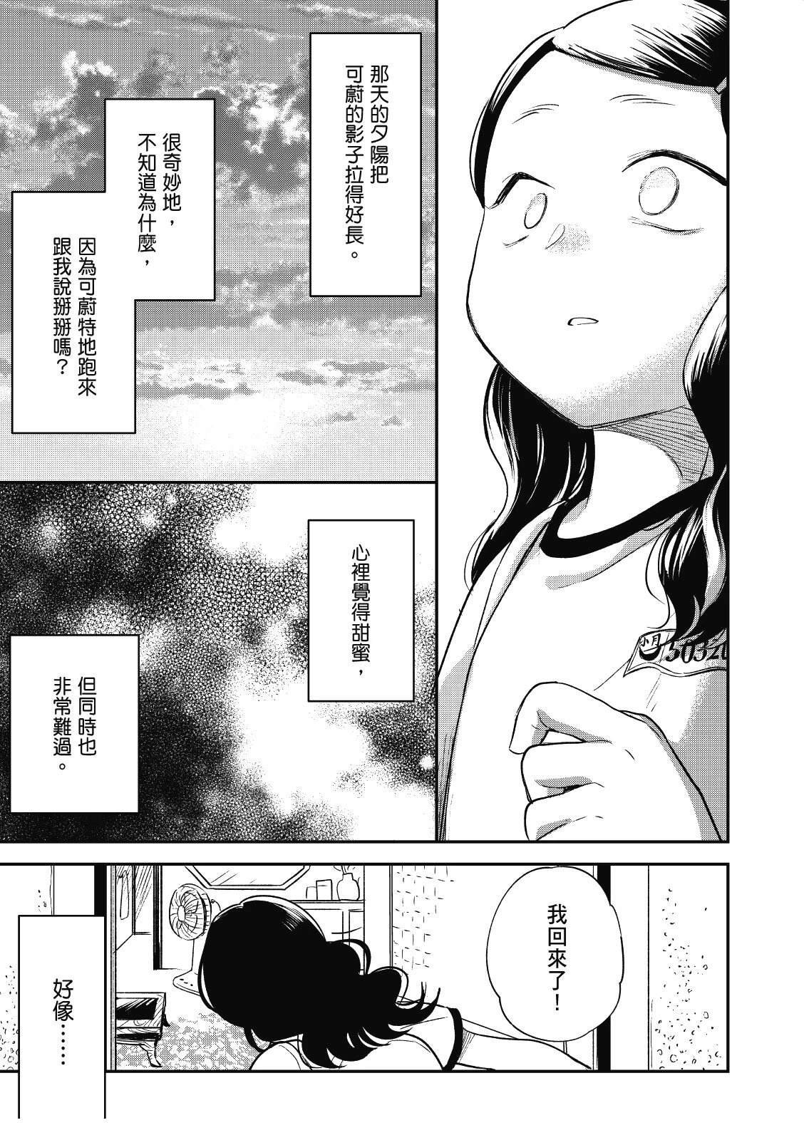 全一卷