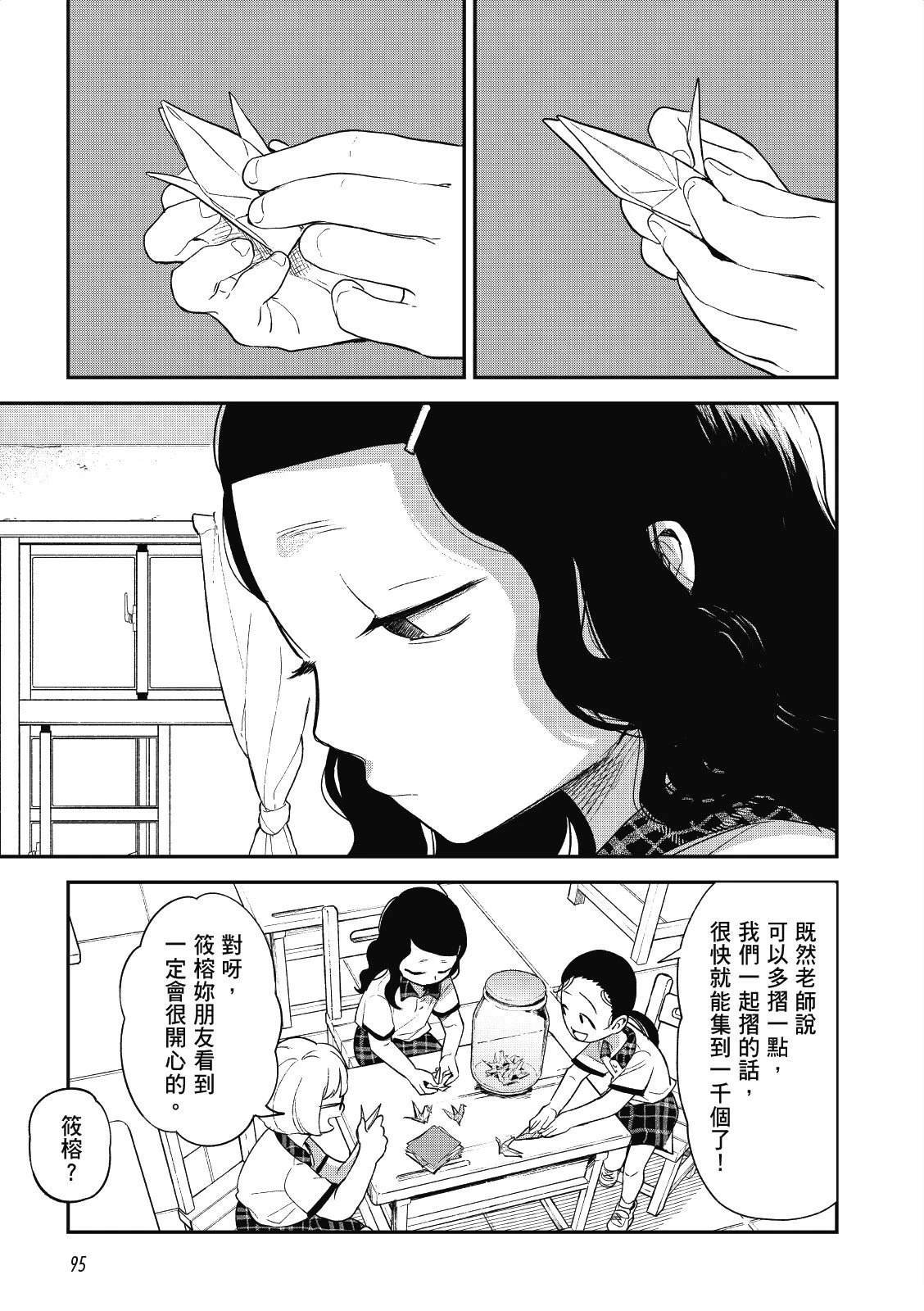 全一卷